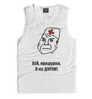 Кретин день