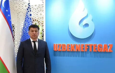 Узбекнефтегаз