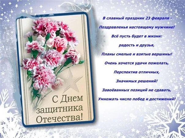 Праздники сегодня 22 февраля. 22 Февраля. Праздники в феврале. День 22 февраля праздник. 3 Февраля праздник.