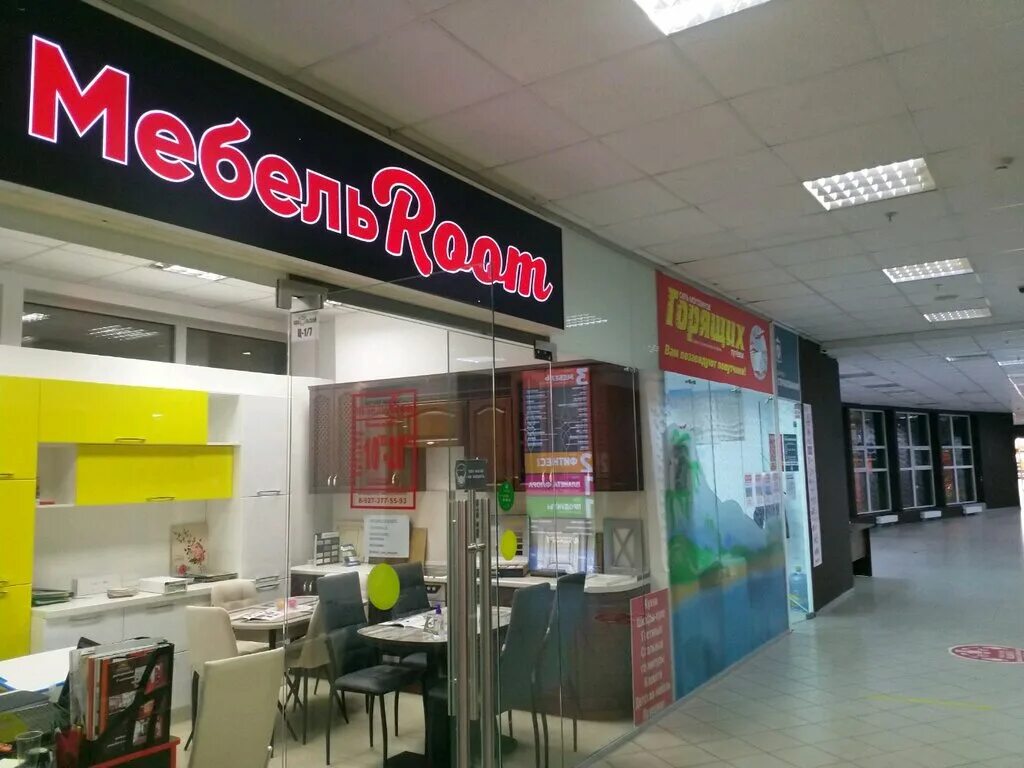 карта носовихинское шоссе магазин цветов. балашиха носовихинское ш. носовихинское шоссе д 9а корпус б на карте. 253. балашиха носовихинское ш д15.