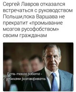 Есть такая работа с дебилами разговаривать
