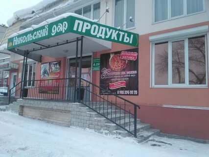 Даром красноуфимск