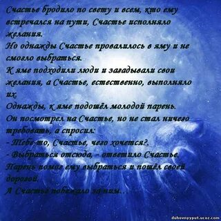 Красивая притча о жизни