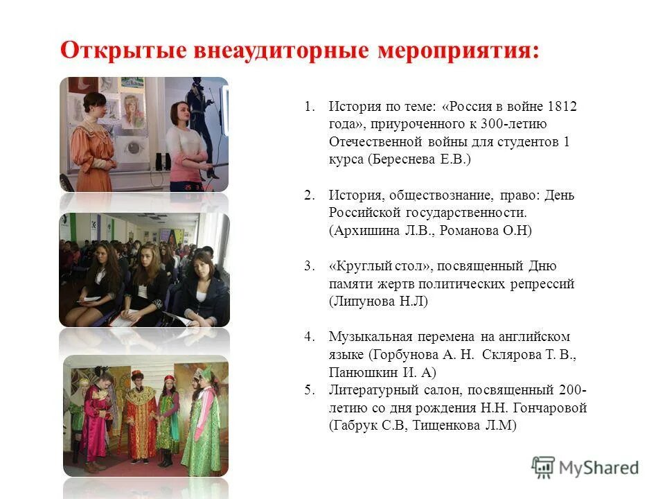 развитие креативного и творческих способностей учащихся. этапы формирования творческих способностей. творческие способности школьников вязание. метод проектов на уроках технологии. формирование умений на уроках технологии.