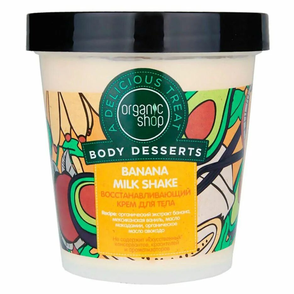 Organic shop. Крема для тела органик шоп 450 мл. organic shop крем для тела body desserts 450мл. крем для тела органик шоп банановый. органик шоп боди десерт.