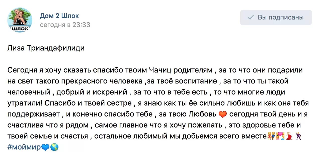 На сколько ужасны твои родители. Спасибо твоим родителям за тебя. Спасибо твоим родителям за тебя любимый. Спасибо твоим родителям за такого сына. Спасибо твоим родителям за тебя своими словами.