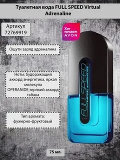 Water full перевод на русский