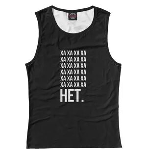 Майки нет