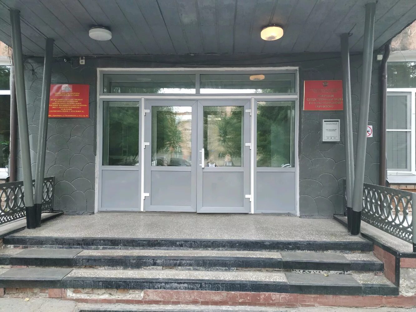 следственный отдел по красноярскому гарнизону. военные следователи следственного комитета. военно следственный отдел красноярского гарнизона. военно следственный отдел гарнизону вывеска. военкомат центрального района красноярск.