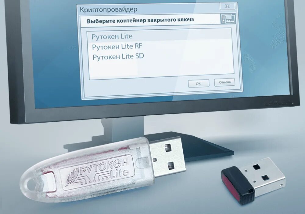 Токен для фнс. Рутокен Lite 64кб. USB-токен Рутокен Lite. Рутокен ЭЦП 2.0. Сертифицированный защищенный носитель Рутокен Лайт.