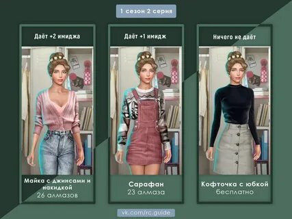 Тени сентфора 1