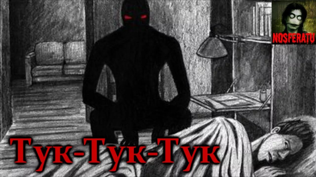 Девушки рассказывают страшные истории. Страшилка страшная ночь носферату. страшилка ужас ночи носферату. истории на ночь от носферату. nosferatu страшные истории на ночь.