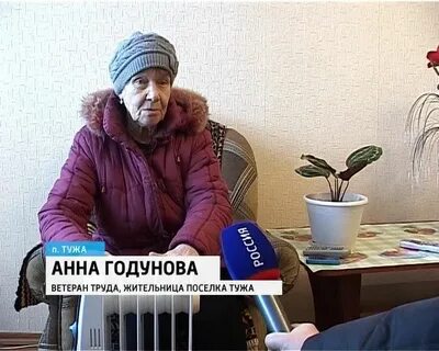 Прогноз погоды в туже кировской