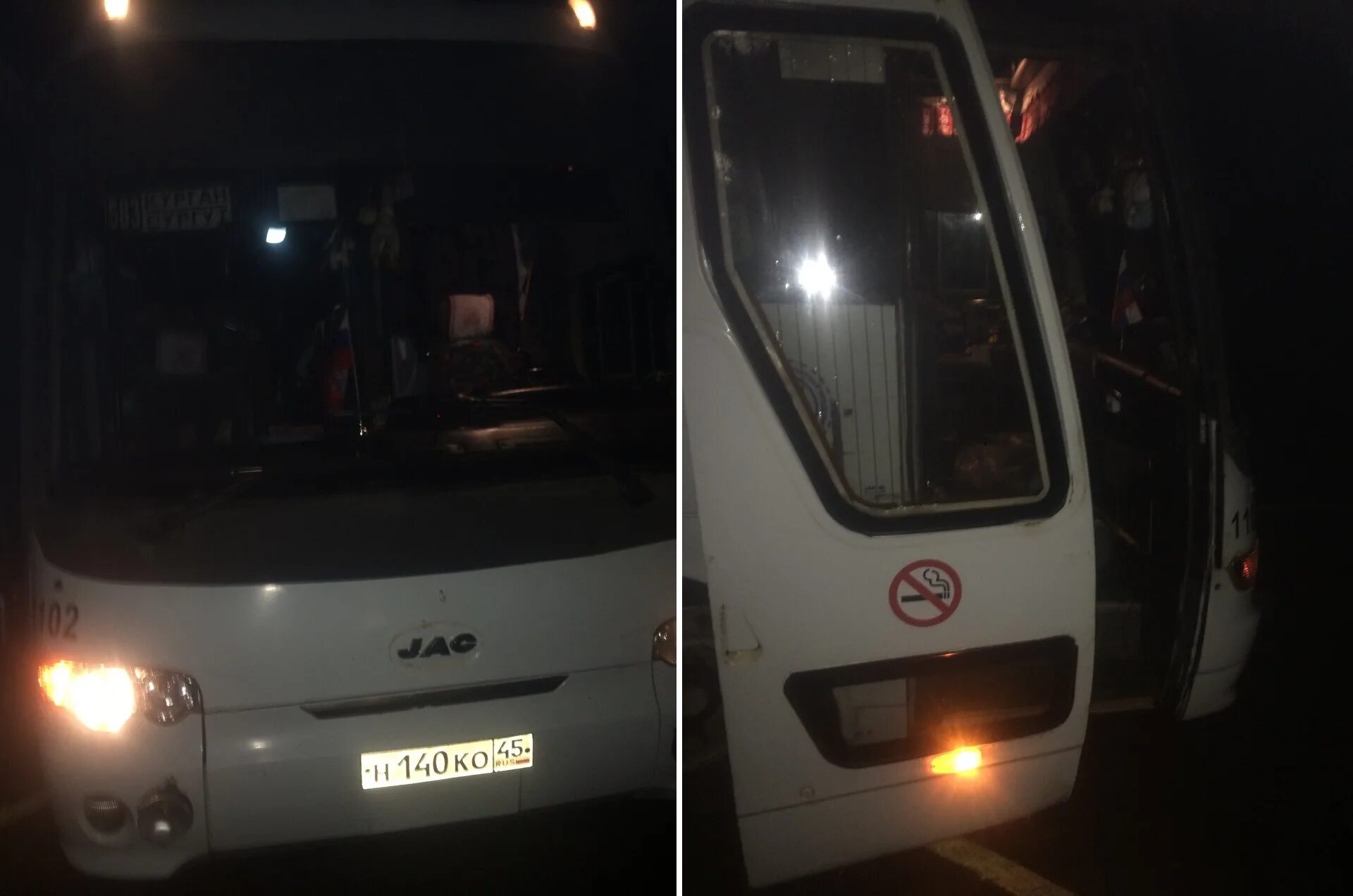 Автобус половинное курган завтра. Автобус курган сургут. автобус курган екатеринбург. фото автобуса на курган ночью.