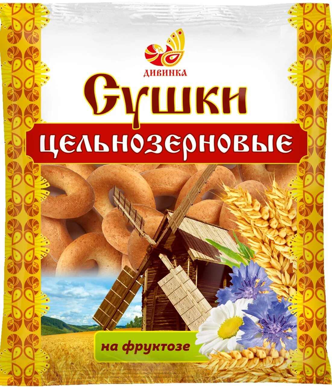 Сушки этикетка. Сушки цельнозерновые. Сушки на фруктозе. Сушки цельнозерновые льняные на фруктозе Дивинка 400 г. Вкус и польза овсяное на фруктозе