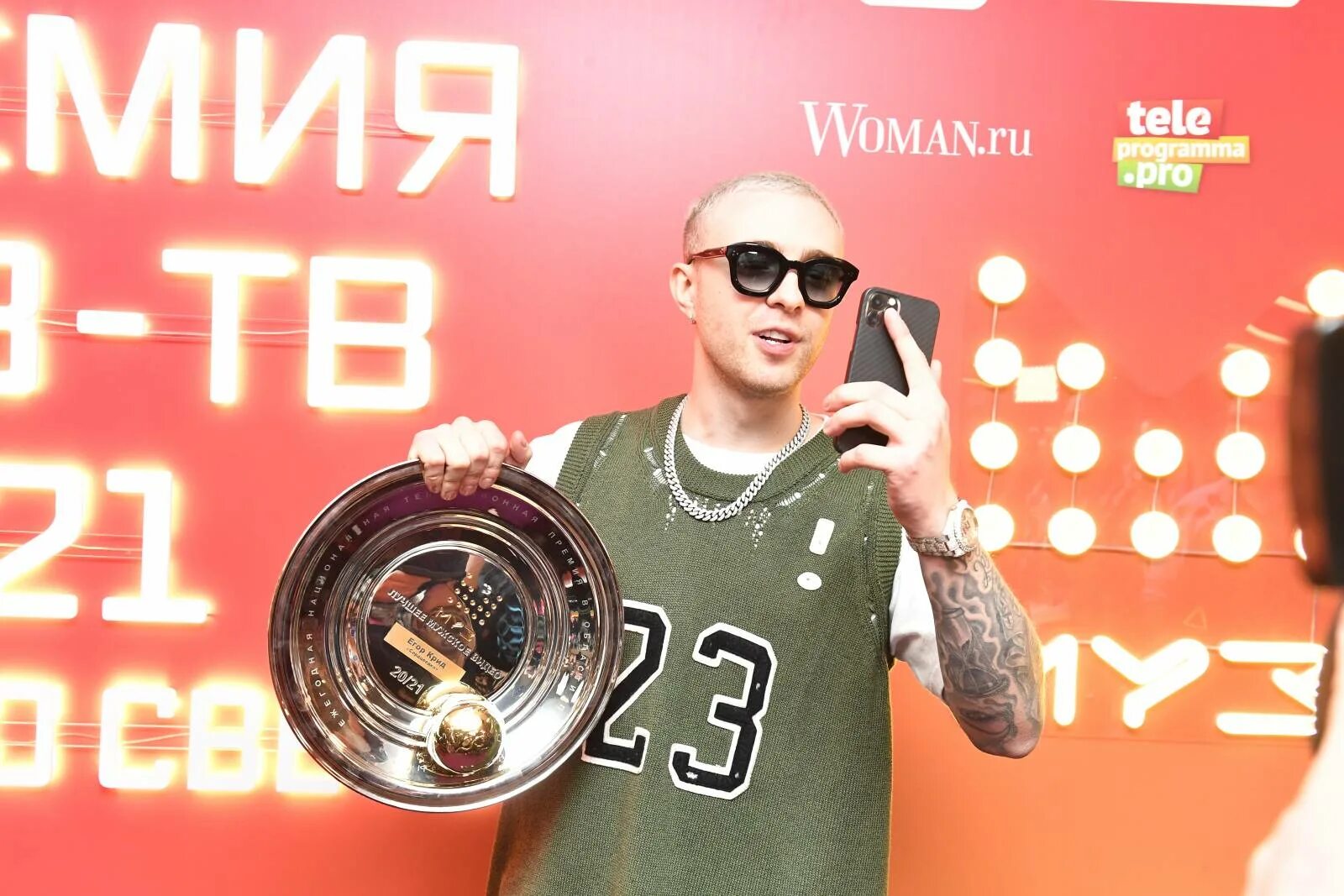 Супербокс от егора крида. Крид егор булаткин. Егор крид 2022. Егор крид фотосессия. Егор крид 2022.