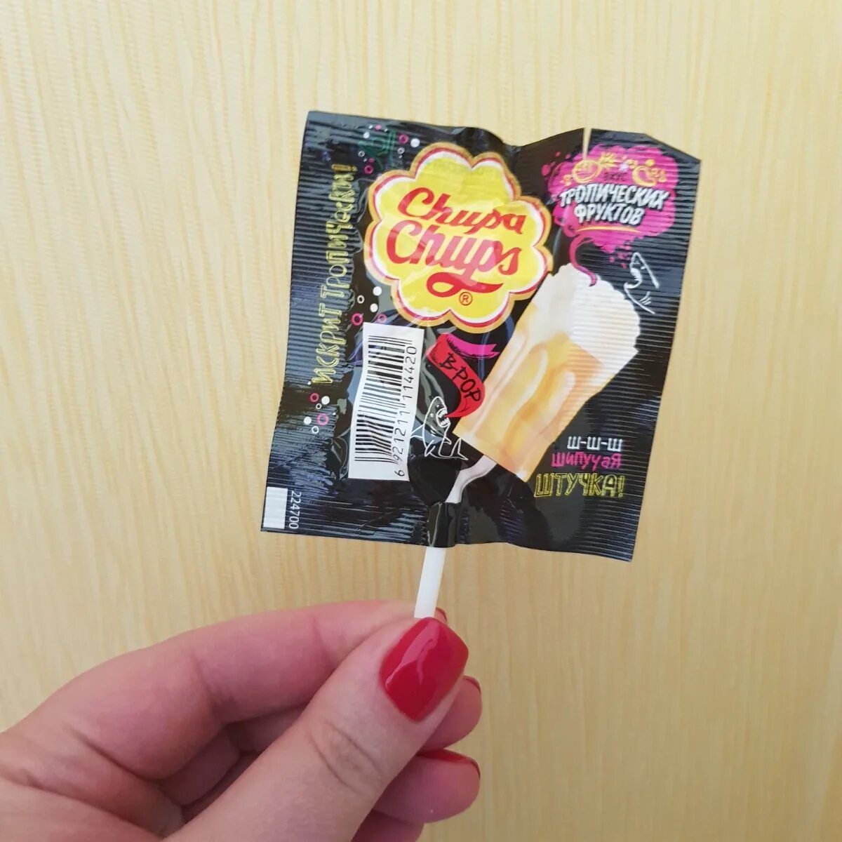 Chupa chups вкусы. Чупа Чупс b-Pop, со вкусом тропических фруктов, 45 шт по 15 г. Карамель chupa chups со вкусом тропических фруктов 15г. Карамель chupa chups b-Pop со вкусом тропических фруктов 15 г. Чупа Чупс тропический b-Pop 15гр*8бл*45шт Ван Мелле 640101 (к15038).