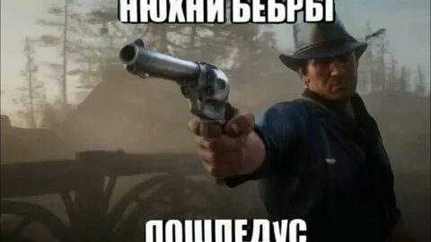 Буду стоять бискас
