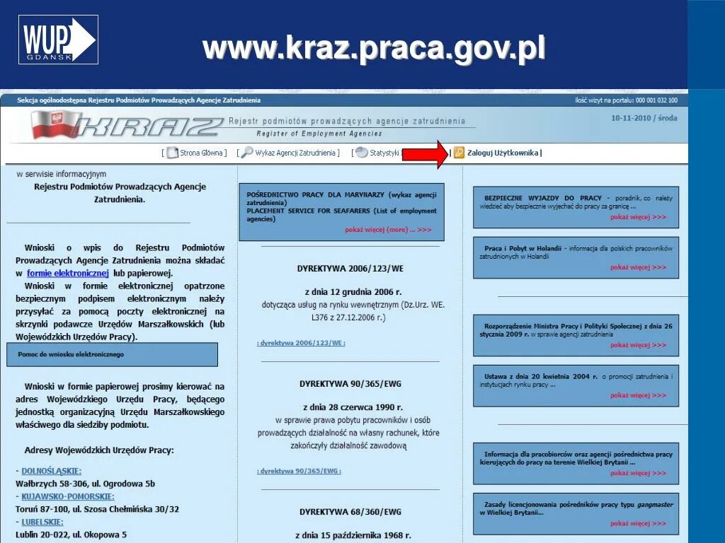 Praca gov. Gov. Егов. Praca gov. Портал электронного правительства республики казахстан.