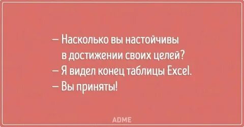 Анекдот подожду