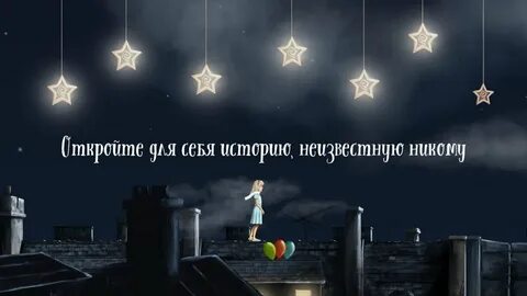 Dream adventure