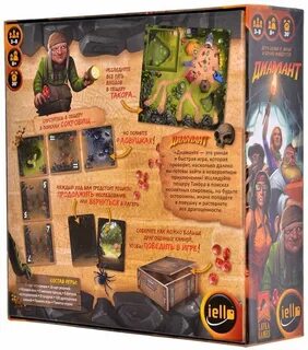 Игра семь камней
