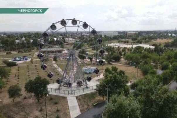 Черногорск колесо обозрения. Черногорский парк абакан. Черногорский парк абакан. Черногорский парк черногорск. Черногорский парк черногорск.