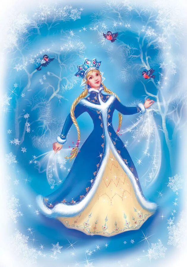 Жила была царевна зимние забавы. Царевна зимние. Царевна зима. Жила была царевна зима зимние забавы. Снегурочка сказочная.