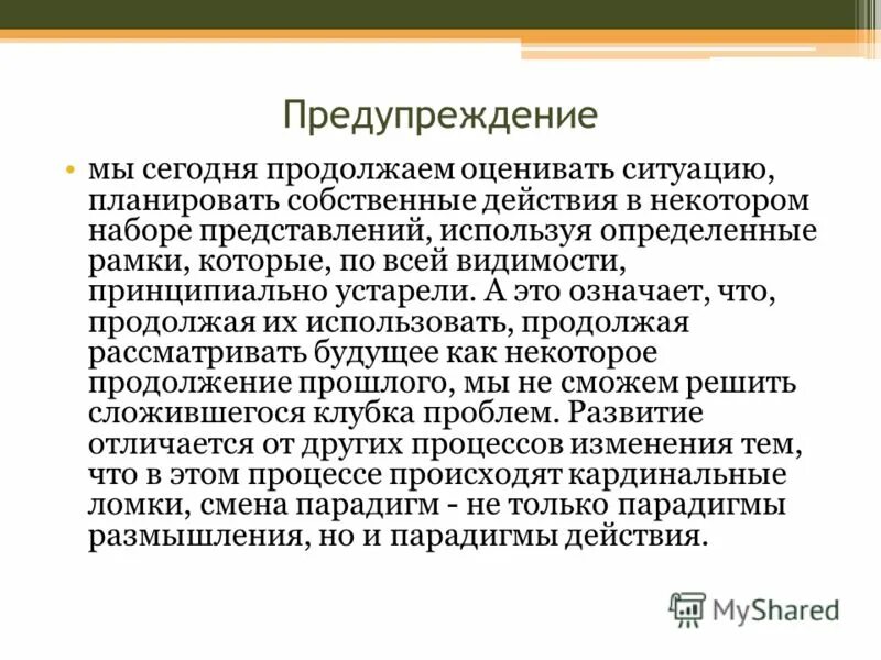 литнет. литнет библиотека. дополнительные параметры виндовс 10. выбор большинства женщин. что вы гарантируете клиентам.