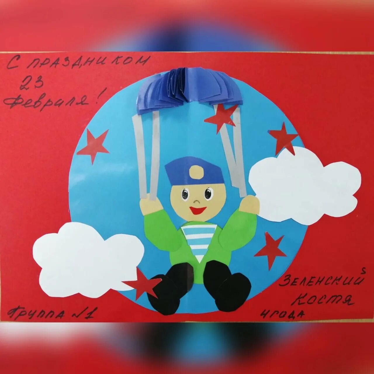 Открытка 23 февраля солдату от школьника. Открытка солдату. поделка солдат. поделка открытка солдату. поделка ко дню защитника отечества.