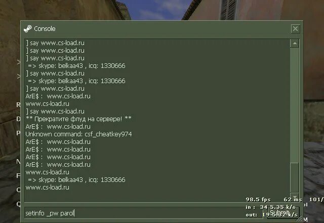 Консольные команды кс соурс. Консольные команды КС го 1.6. Команды для КС 1.6 В консоли. Команды на сервере в КС. Коды в консоль для КС 1.6.