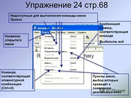 Список содержит 4 элемента