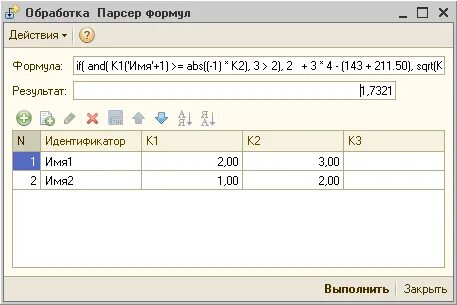 Обработка кода