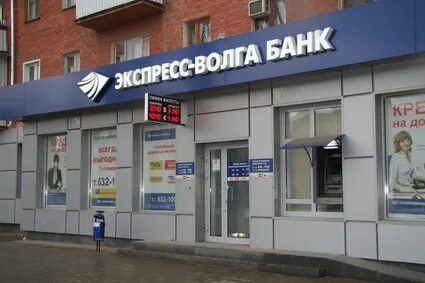 Волго банк