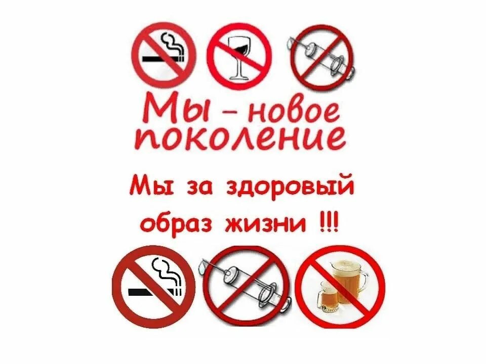 Проект зож для я лидер защита Рисунок в садик здоровый образ жизни 76 фото