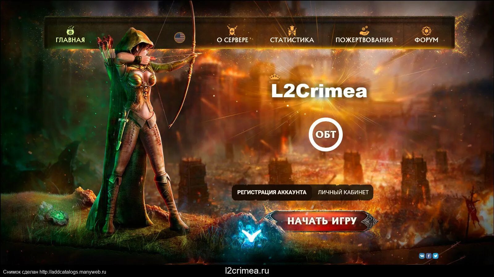 High five сервер 2 сервера. Sw13. obt high-five. online high five.