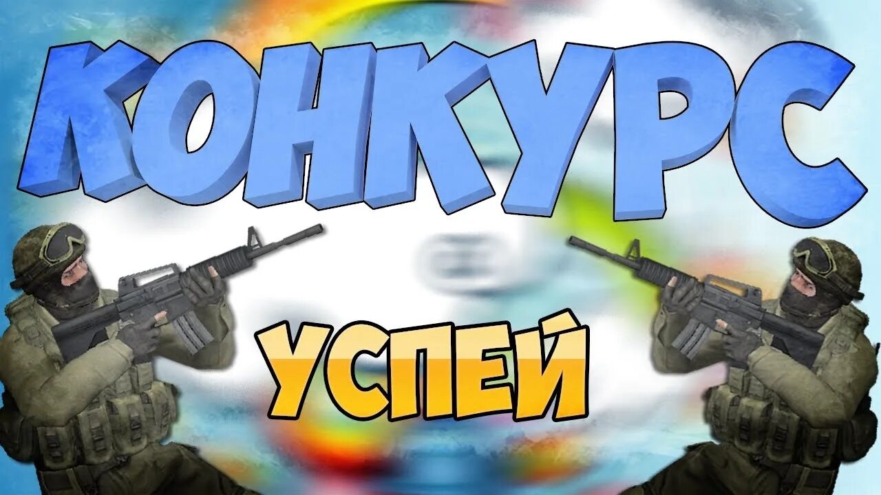 Вип кс го