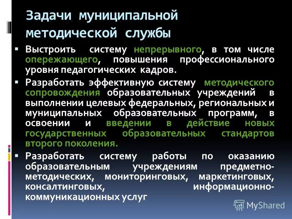 уровни профессионализации. профессиональные уровни отзывы. уровни профессионализма. профессиональные уровни отзывы. профессиональные показатели.