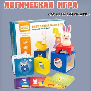 Игра скромный