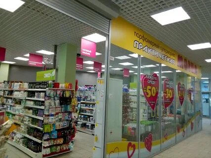 Магазины косметики пермь адреса