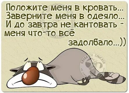 Я вам завтра помогу