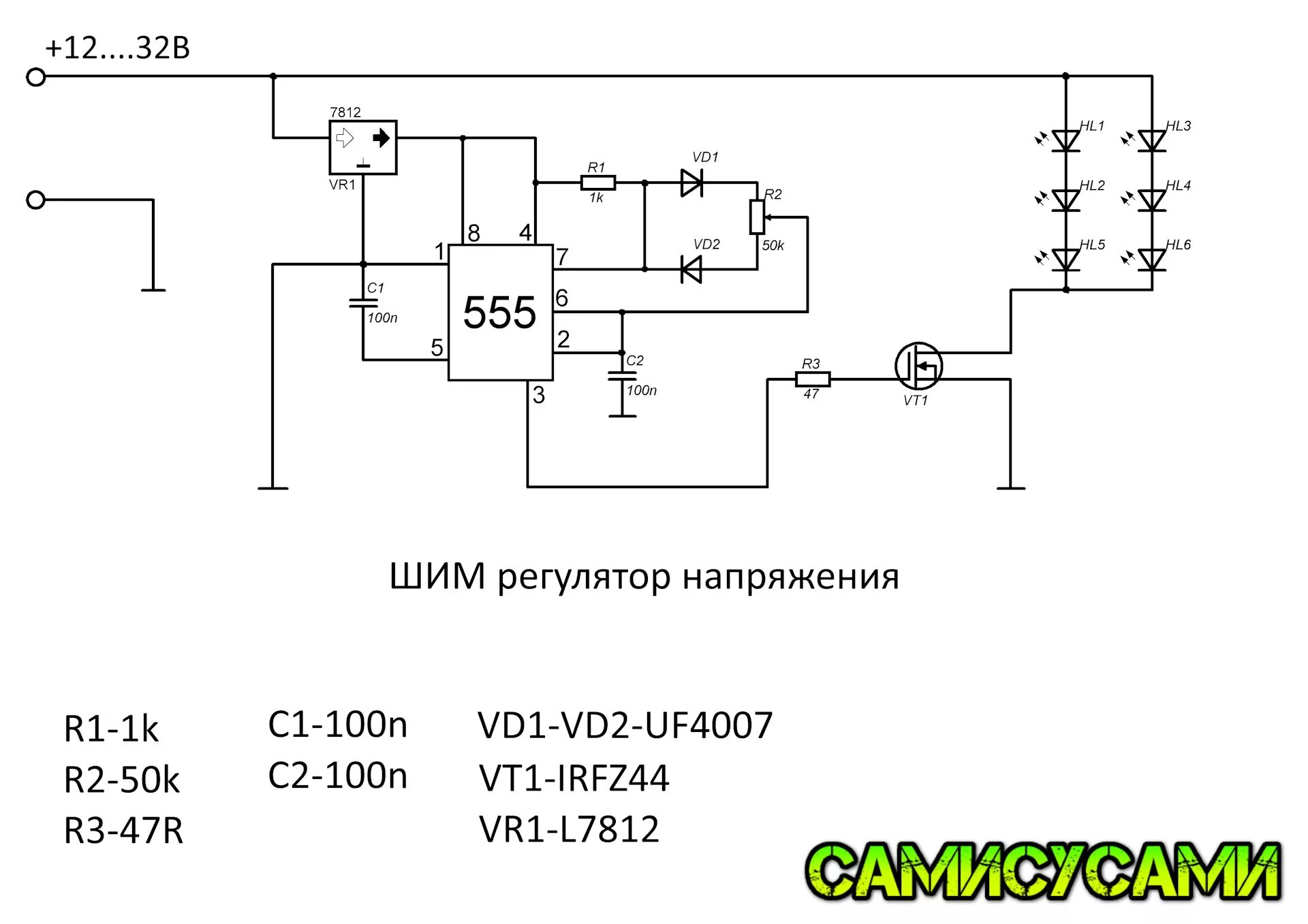 Регулятор напряжения для мотора. Регулятор напряжения 220 вольт ШИМ. Схема подключения ШИМ регулятора напряжения. ШИМ-регулятор 12 вольт. ШИМ контроллер для электродвигателя 12в схема.