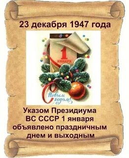 23.12 2023