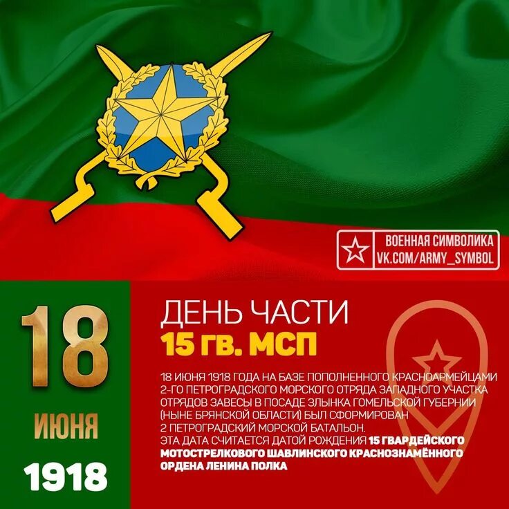 15 мсп