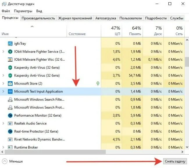 Диспетчер задач windows. Диспетчер задач 7 винда. Диспетчер задач 7. Отображение процессов в диспетчере задач. Процессы в диспетчере задач windows 10.
