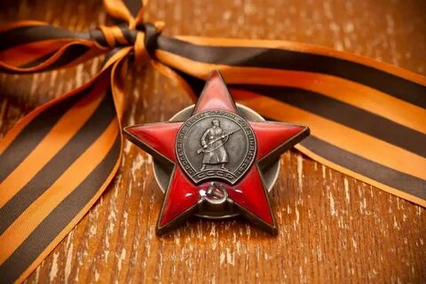 Орден памяти