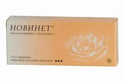 Таблетки 21 день