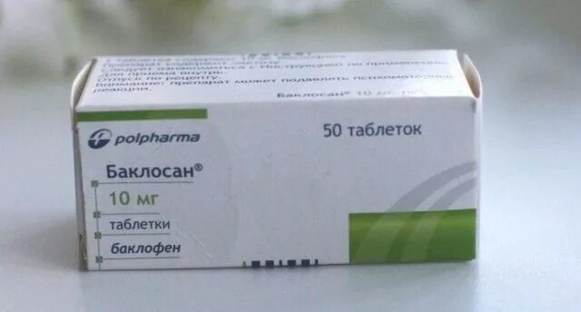 Баклофен инструкция по применению таблетки взрослым. Баклофен 25 мг. миорелаксант баклосан. баклосан таблетки 25мг. баклофен 250.