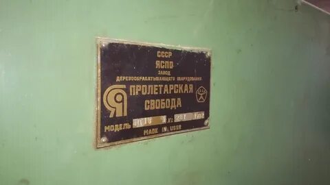 Нгу 18