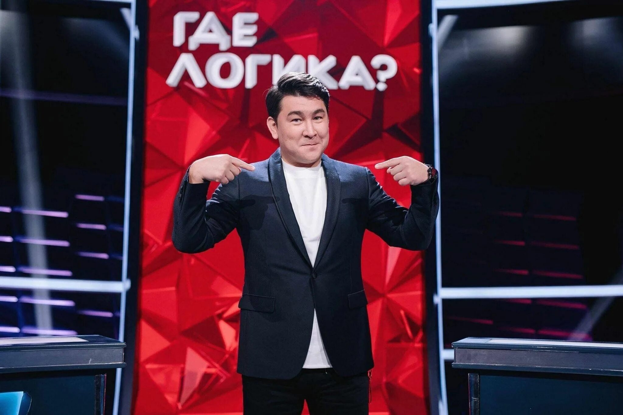 Шоу мусагалиева это логично. Шоу мусагалиева это логично. Где логика 2022 картинки. Шоу мусагалиева это логично. Шоу мусагалиева это логично.